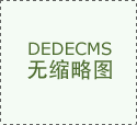 俄罗斯冷冻卵子的优势